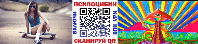 Галлюциногенные грибы мицелий  мега ONION  Якутск 