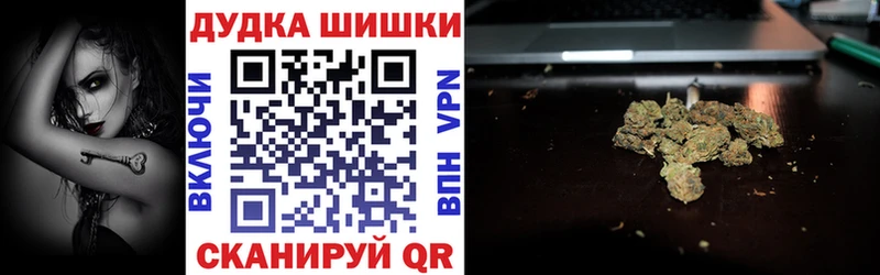 МАРИХУАНА марихуана Якутск